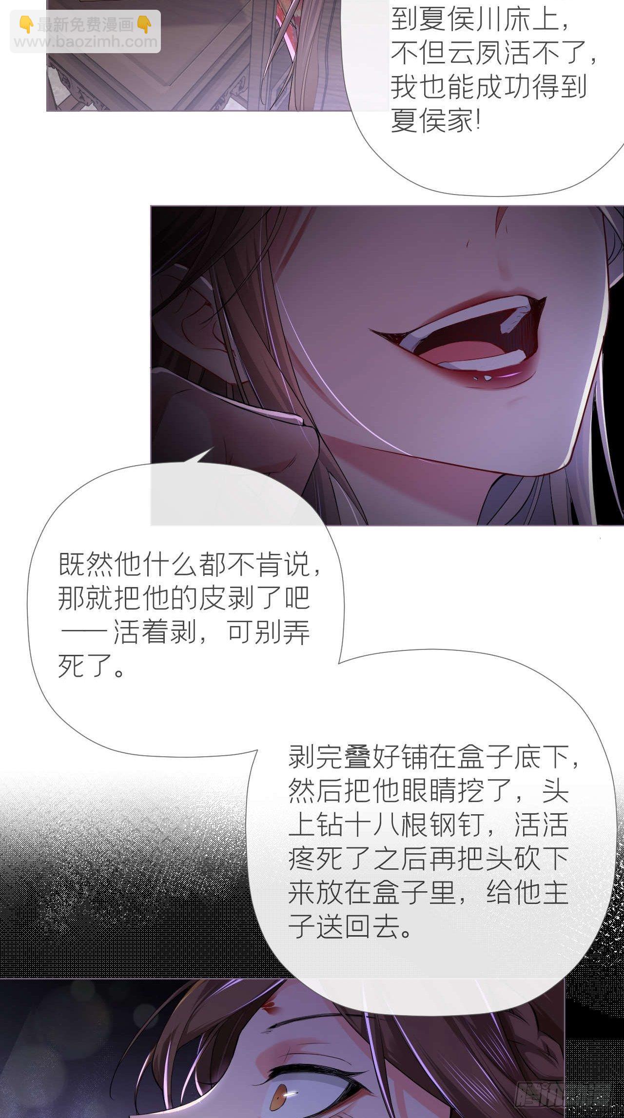 第14话 刀-第16话