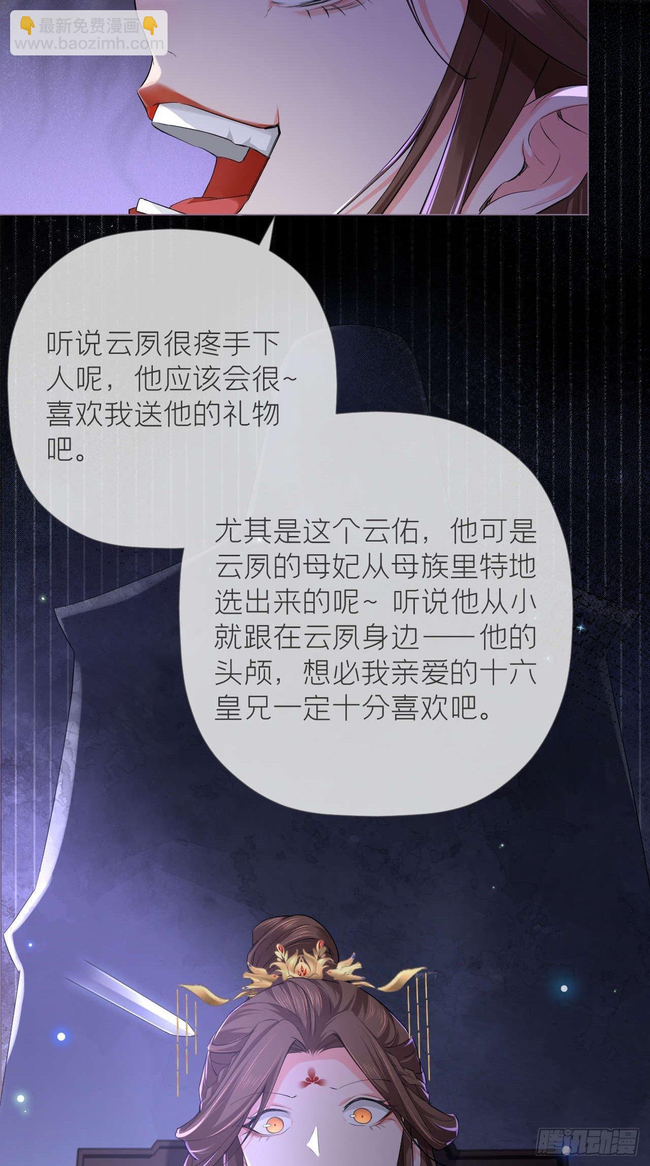 第14话 刀-第16话