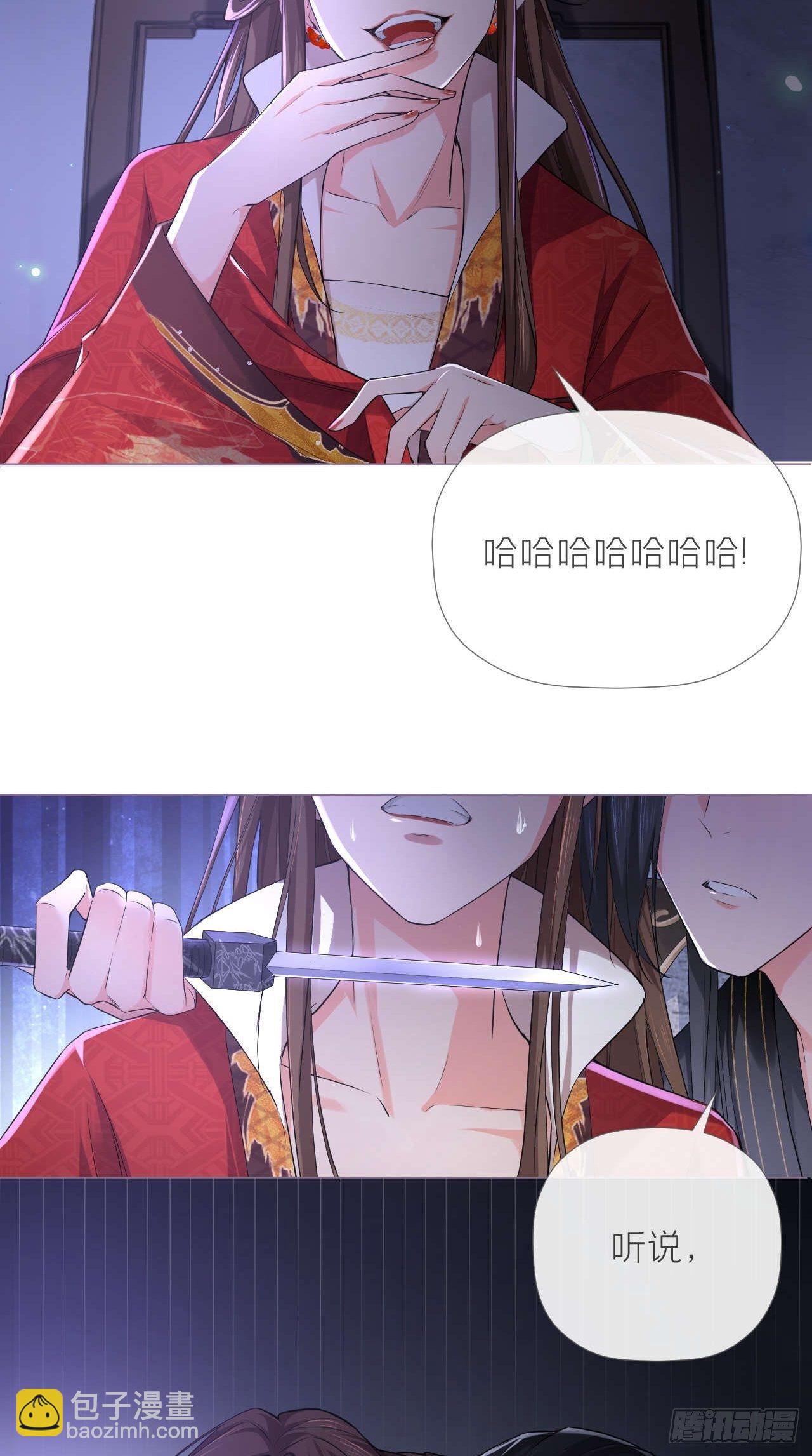 第14话 刀-第16话