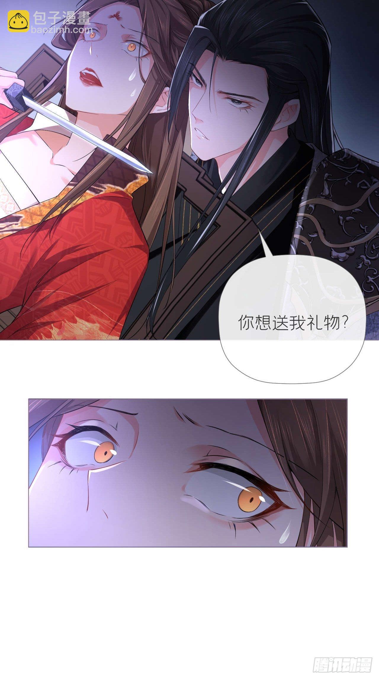 第14话 刀-第16话