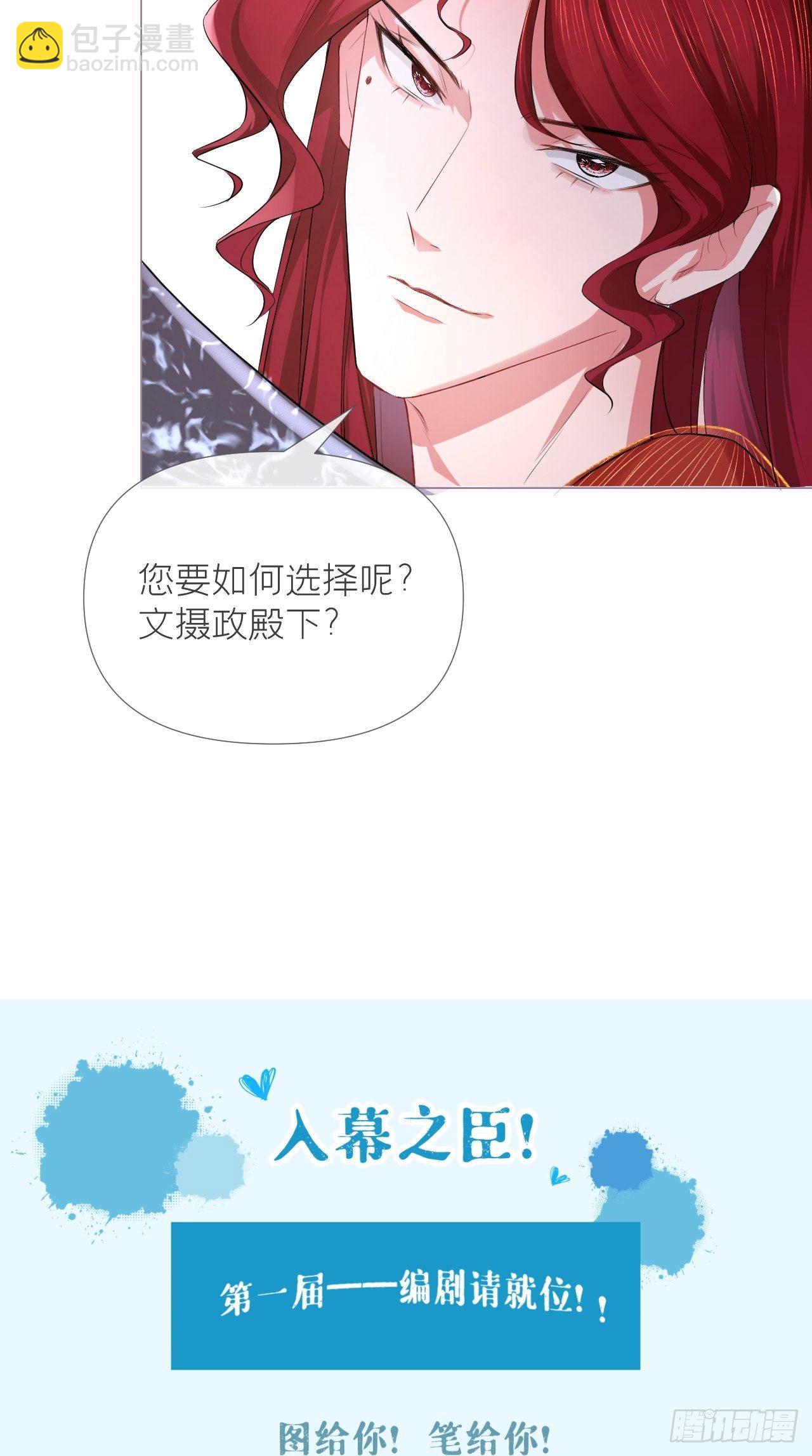 第16话 条件-第18话