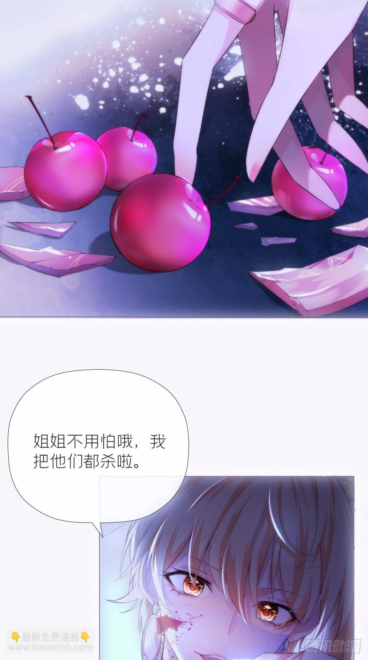 第18话 这才叫明媒正娶！！-第20话