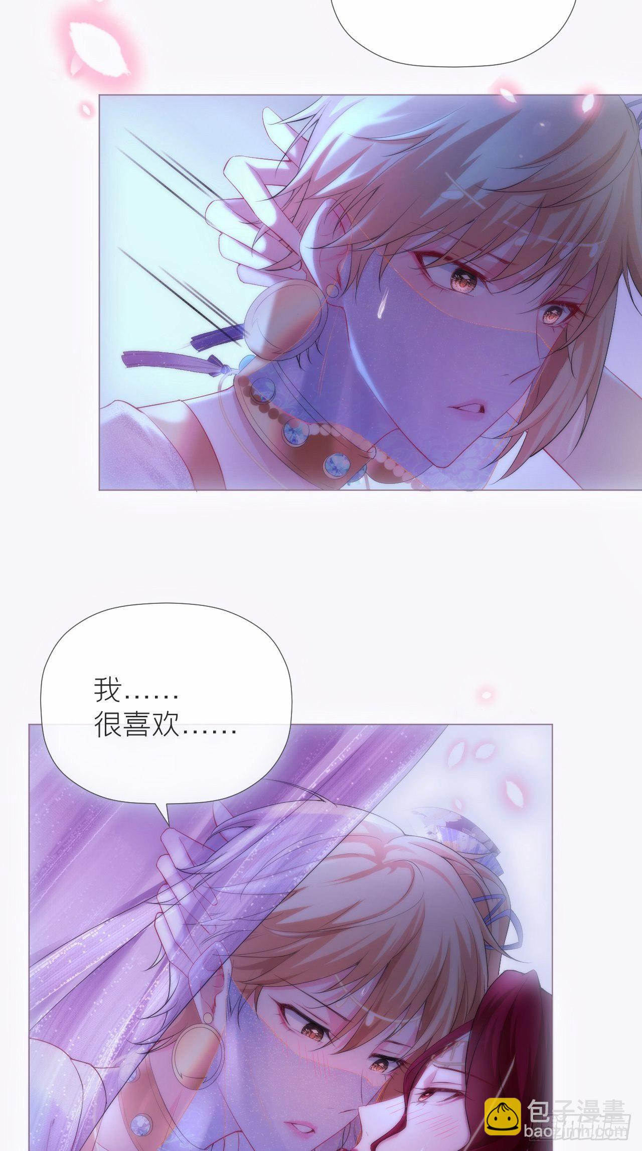 第18话 这才叫明媒正娶！！-第20话