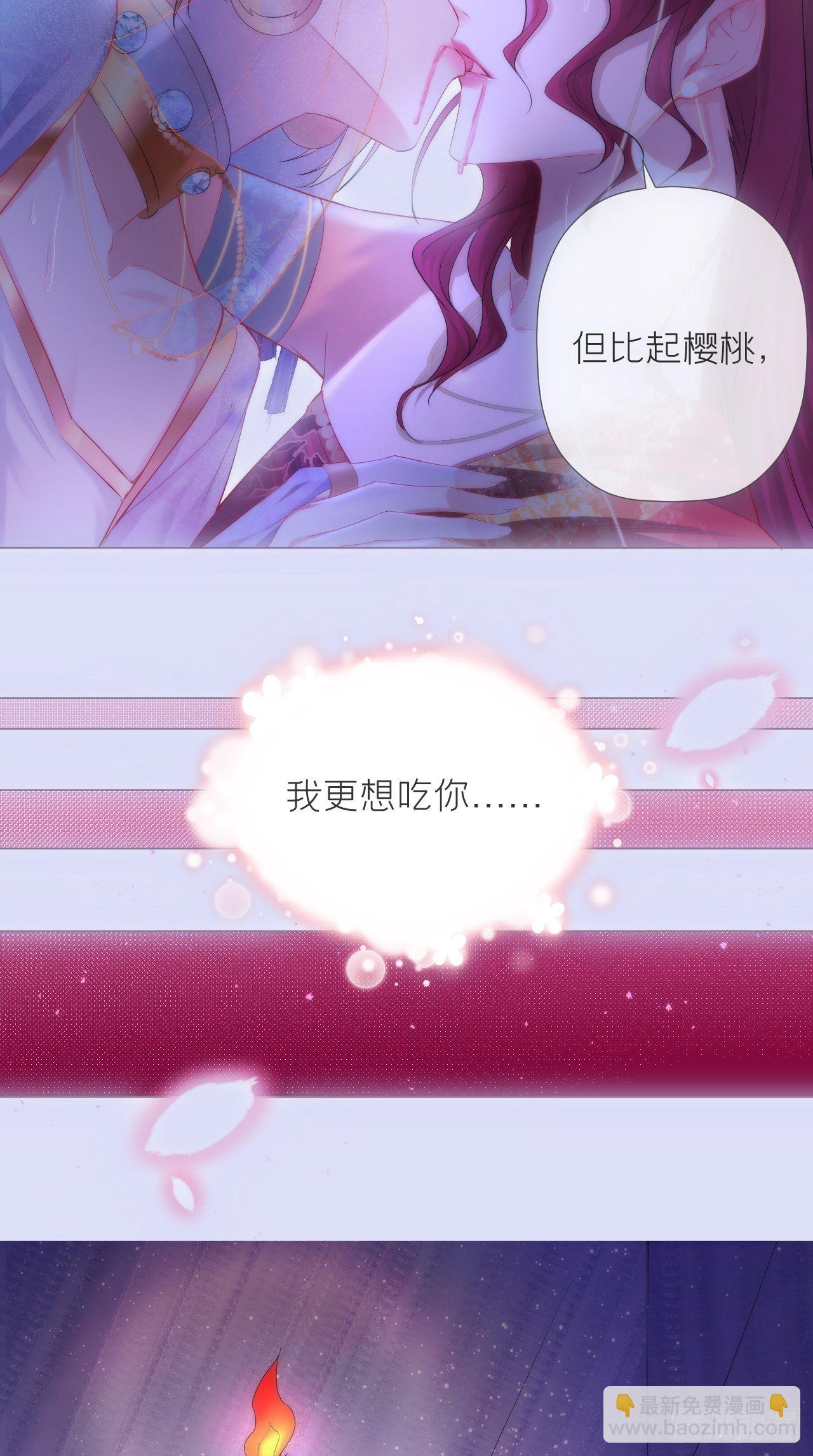 第18话 这才叫明媒正娶！！-第20话
