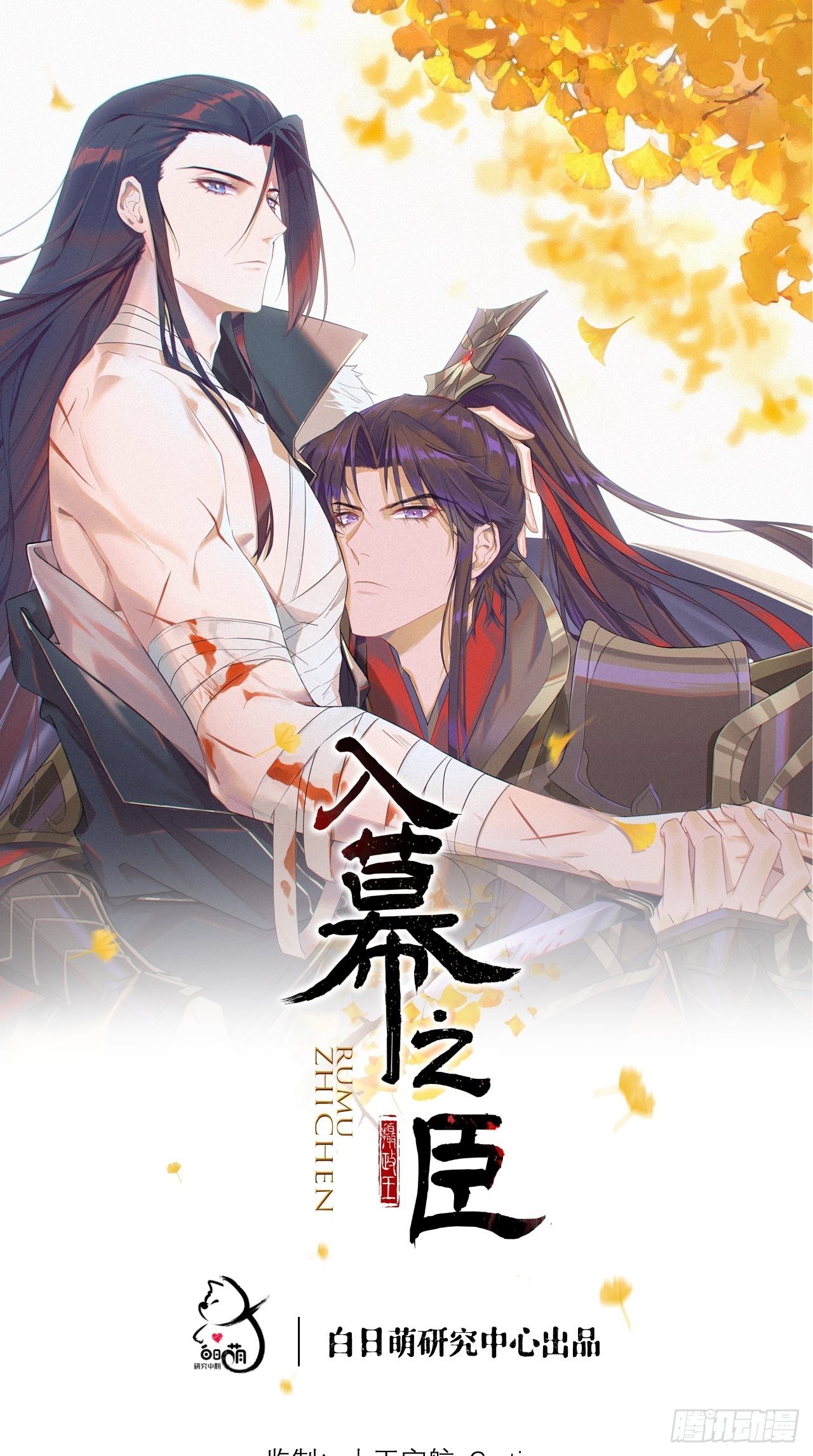 第3话 求夏侯川童年阴影面积-第4话