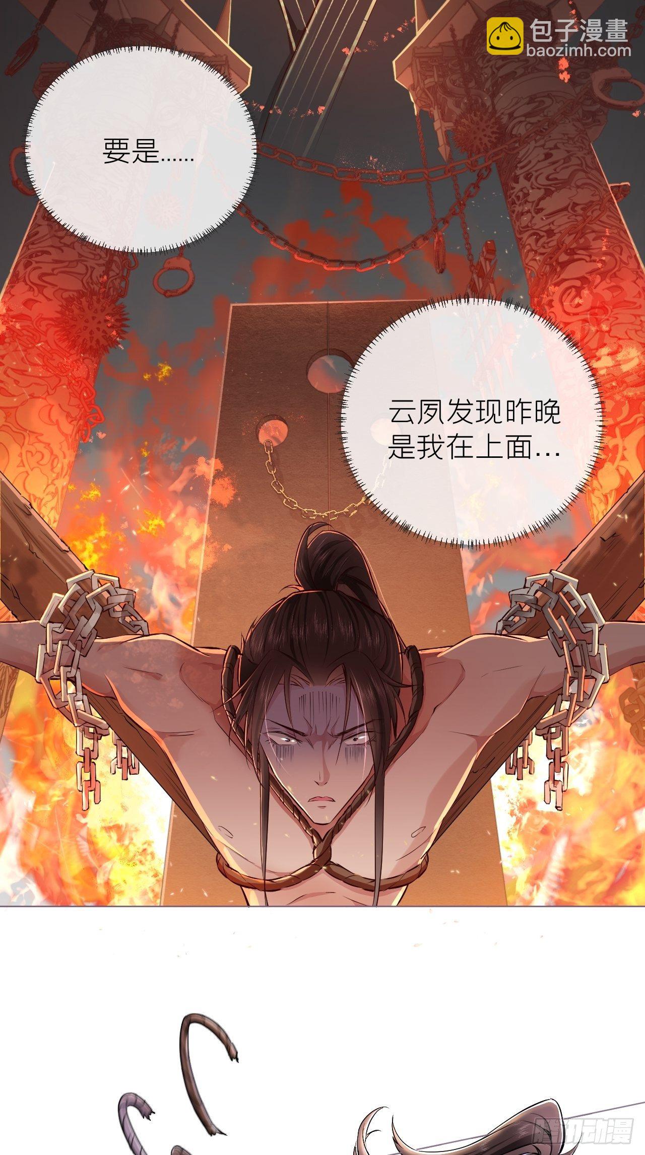 第3话 求夏侯川童年阴影面积-第4话