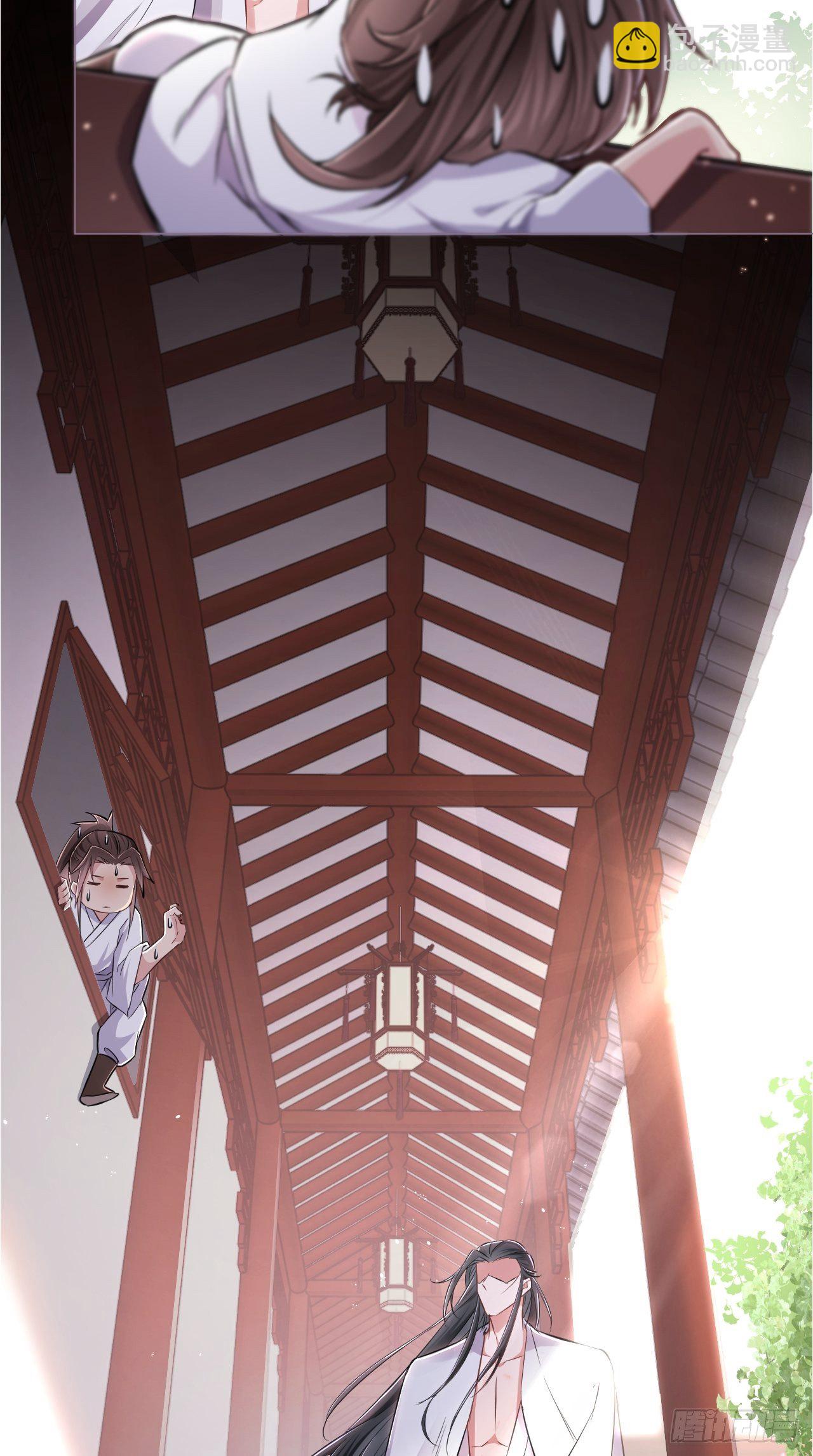 第3话 求夏侯川童年阴影面积-第4话