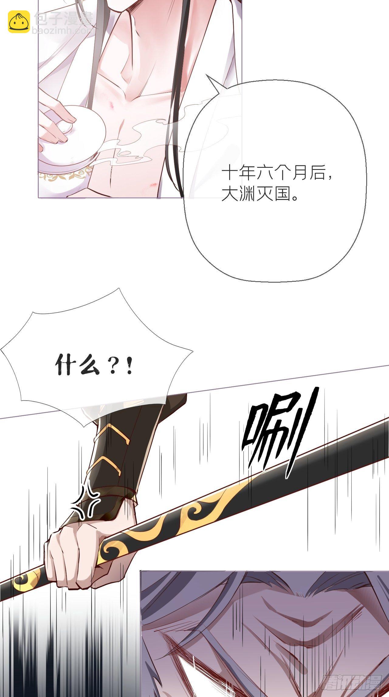 第3话 求夏侯川童年阴影面积-第4话