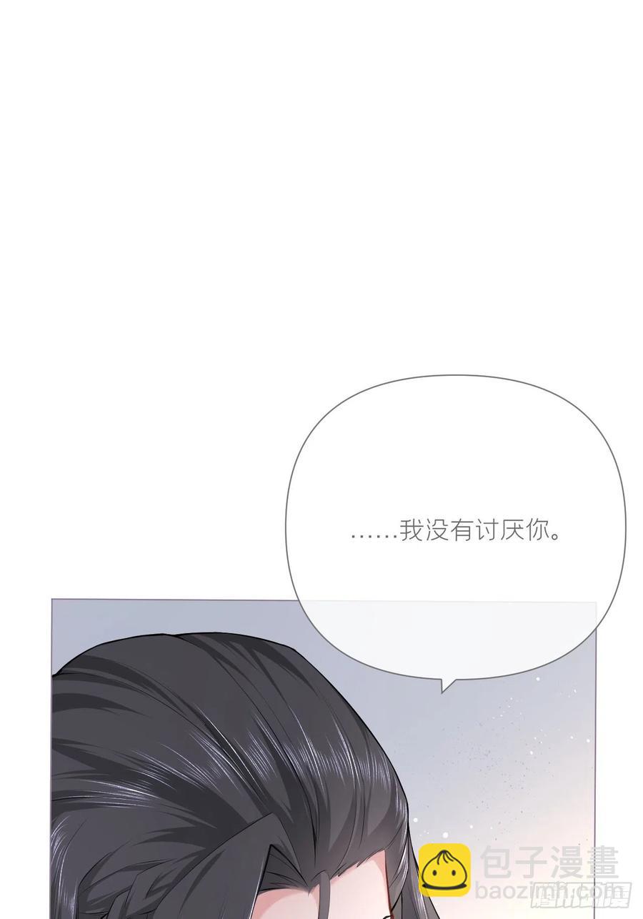 第27话 我要的只是你(1/2)-第32话