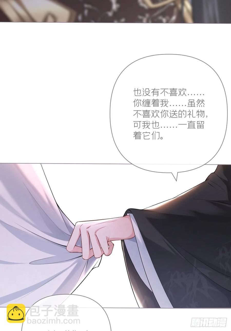 第27话 我要的只是你(1/2)-第32话
