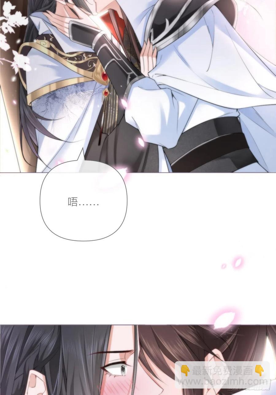 第27话 我要的只是你(1/2)-第32话