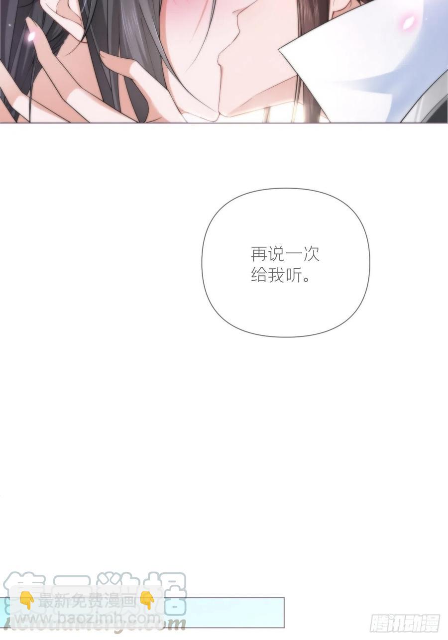 第27话 我要的只是你(1/2)-第32话