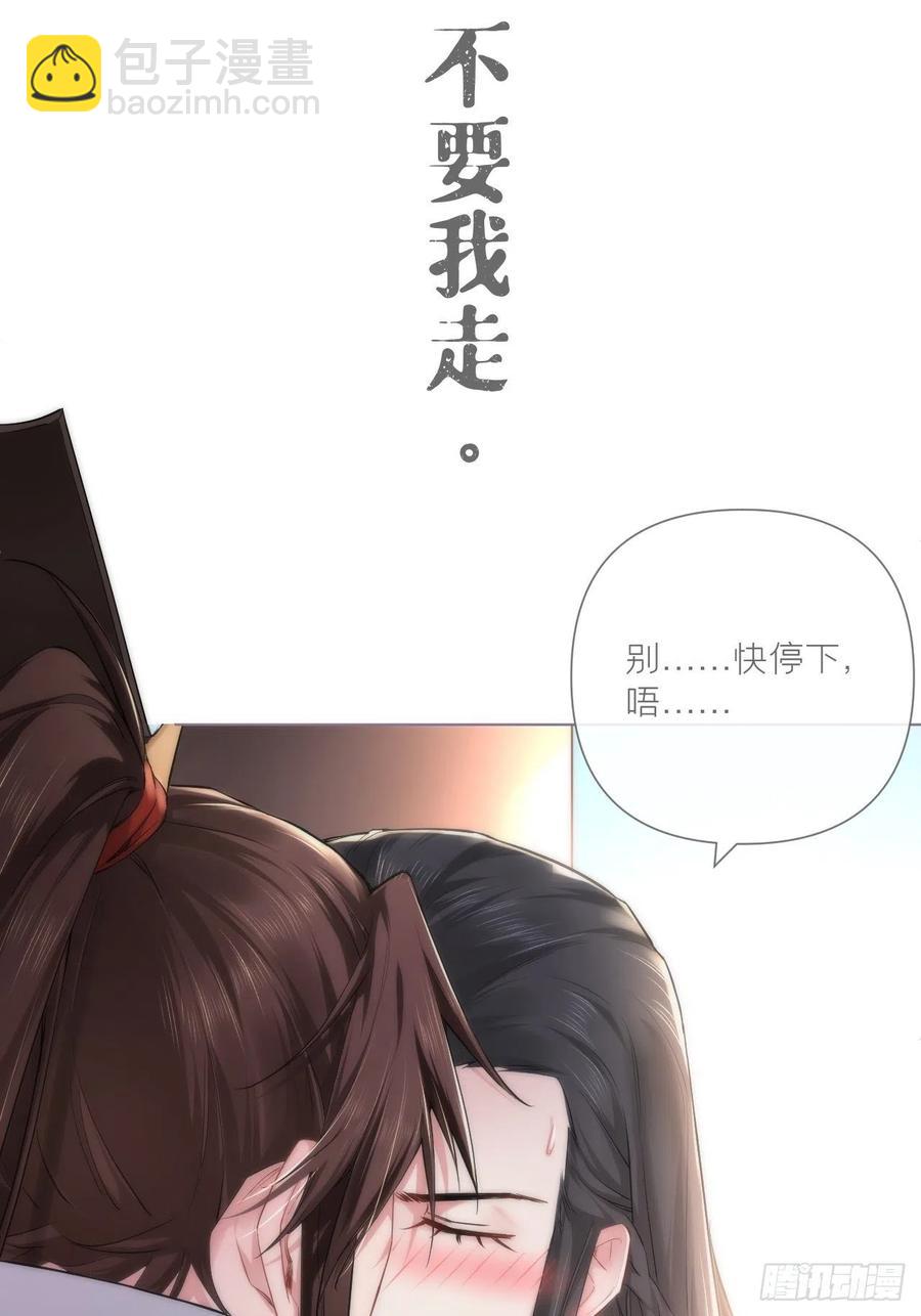 第27话 我要的只是你(1/2)-第32话
