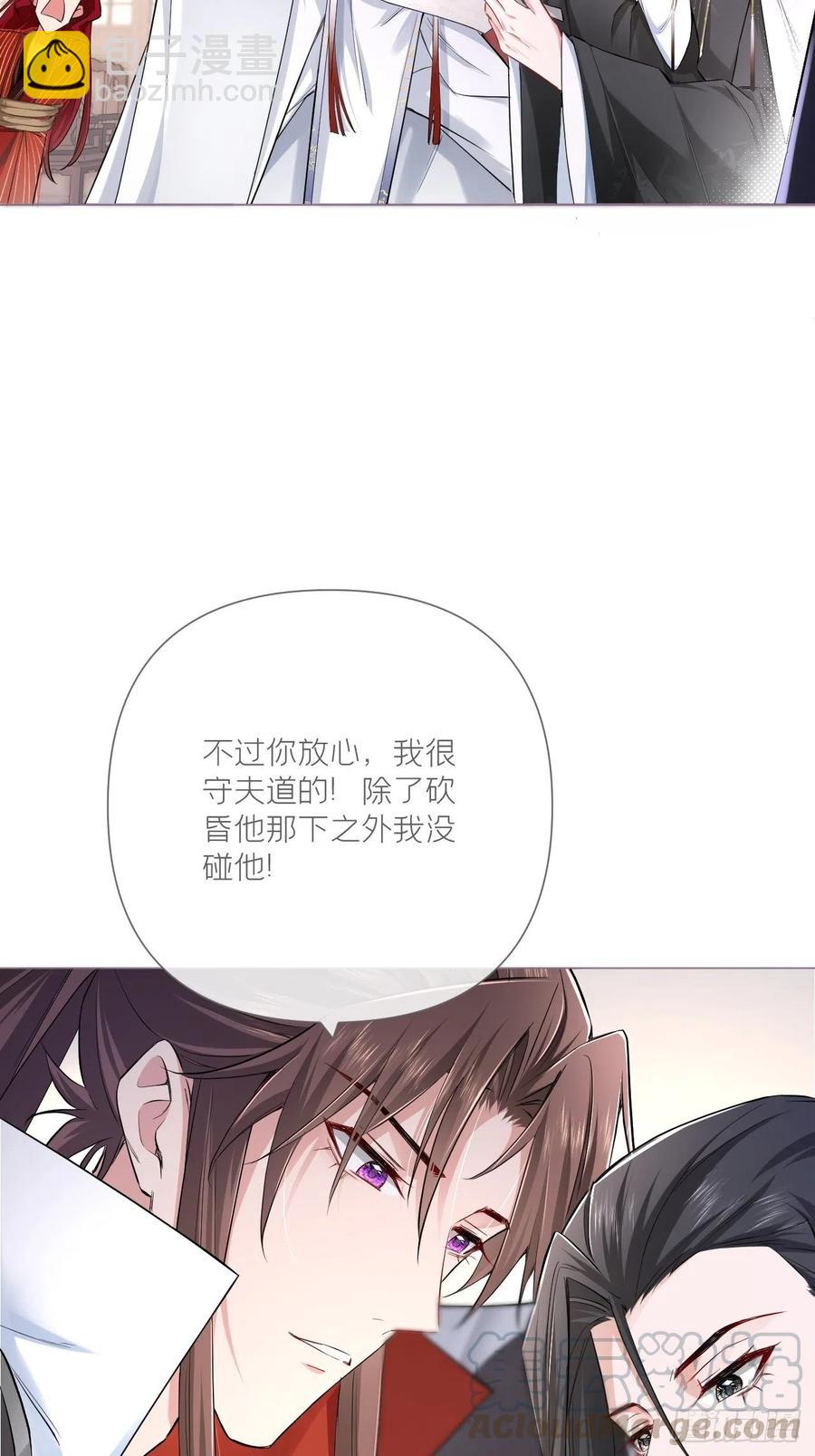 第30话 对&ldquo;号&rdquo;入座！！(1/2)-第34话