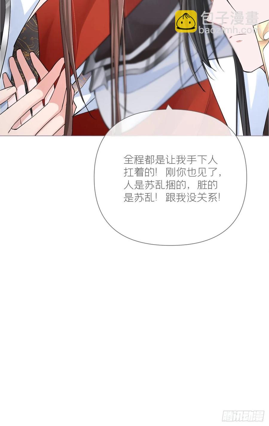 第30话 对&ldquo;号&rdquo;入座！！(1/2)-第34话