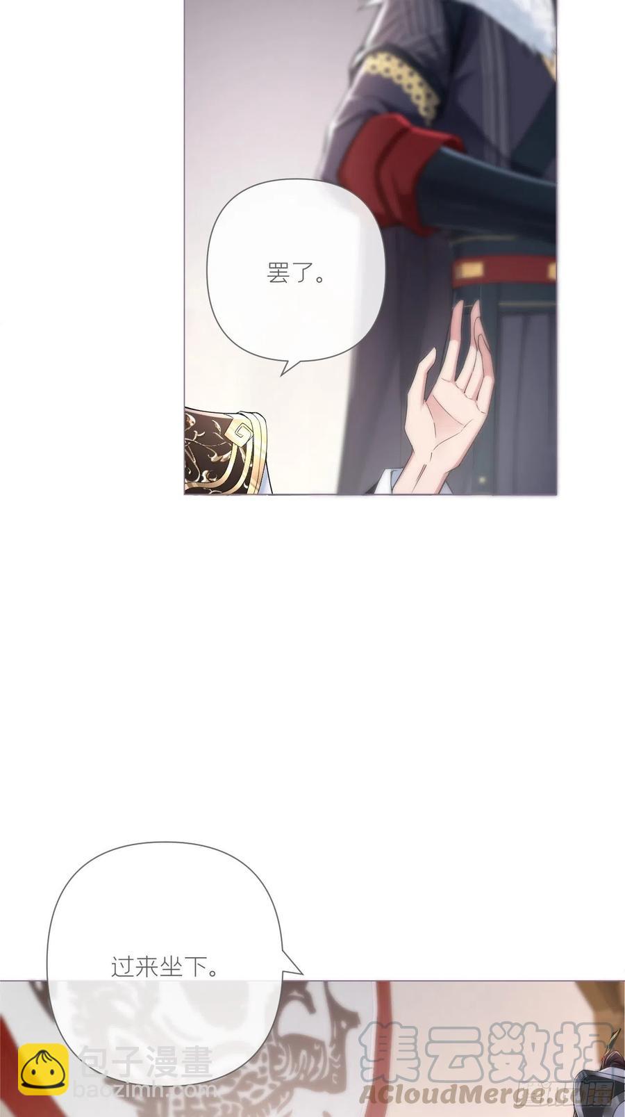 第30话 对&ldquo;号&rdquo;入座！！(1/2)-第34话