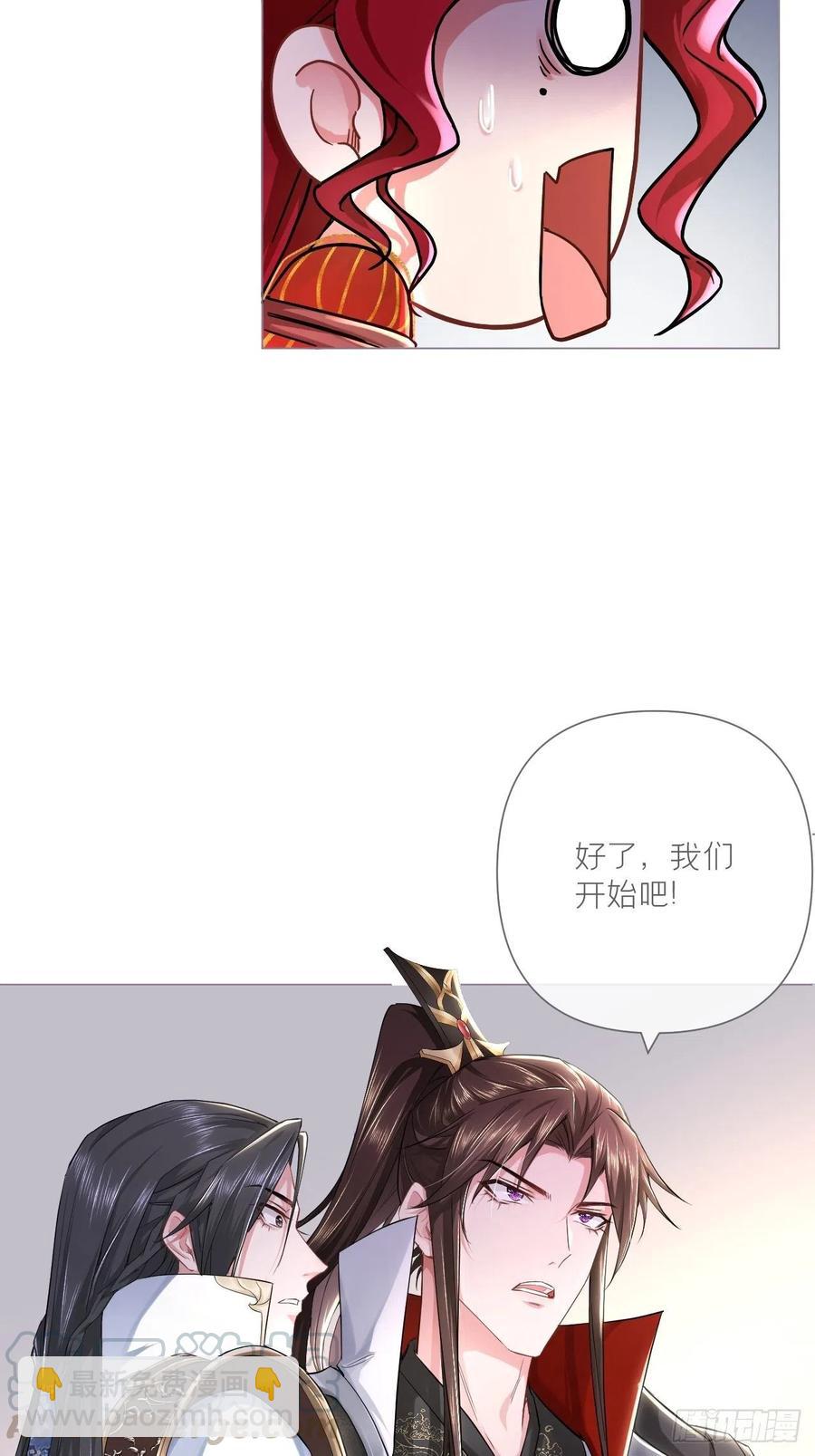 第30话 对&ldquo;号&rdquo;入座！！(1/2)-第34话