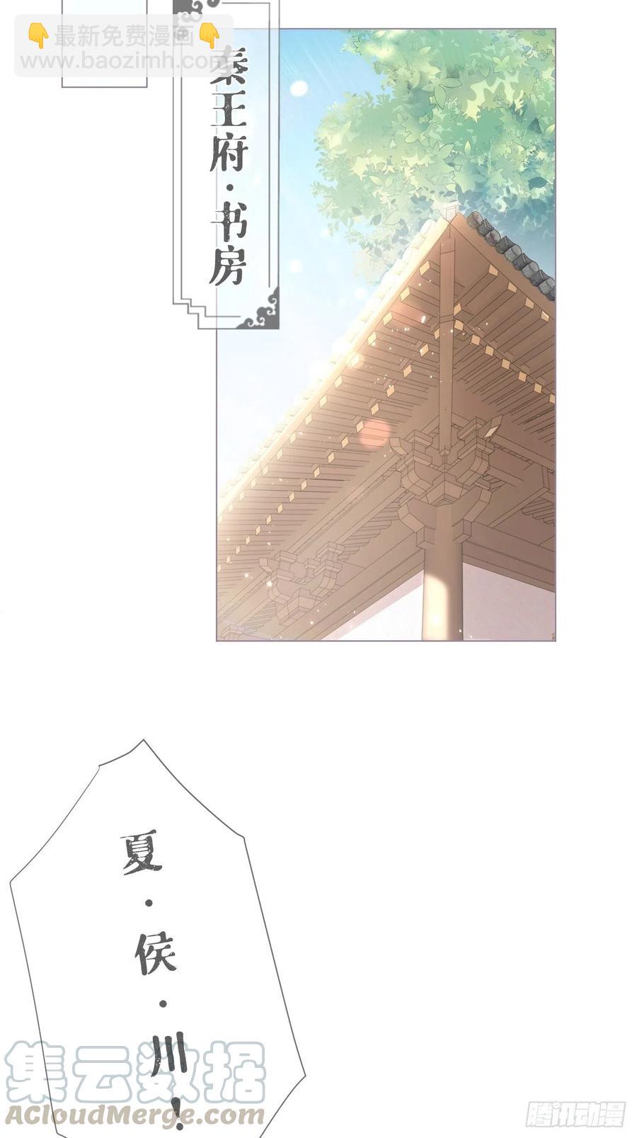 第30话 对&ldquo;号&rdquo;入座！！(1/2)-第34话