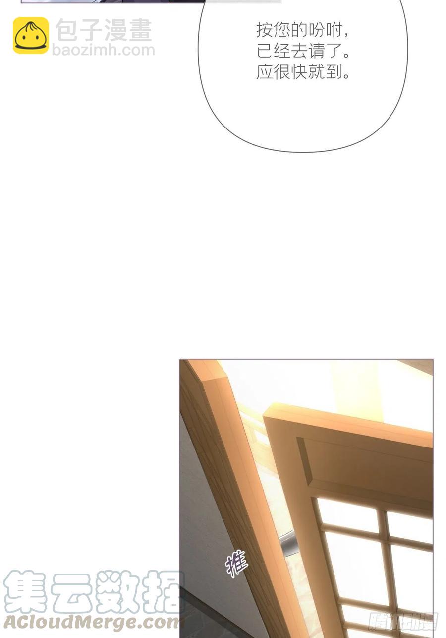 第30话 对&ldquo;号&rdquo;入座！！(1/2)-第34话