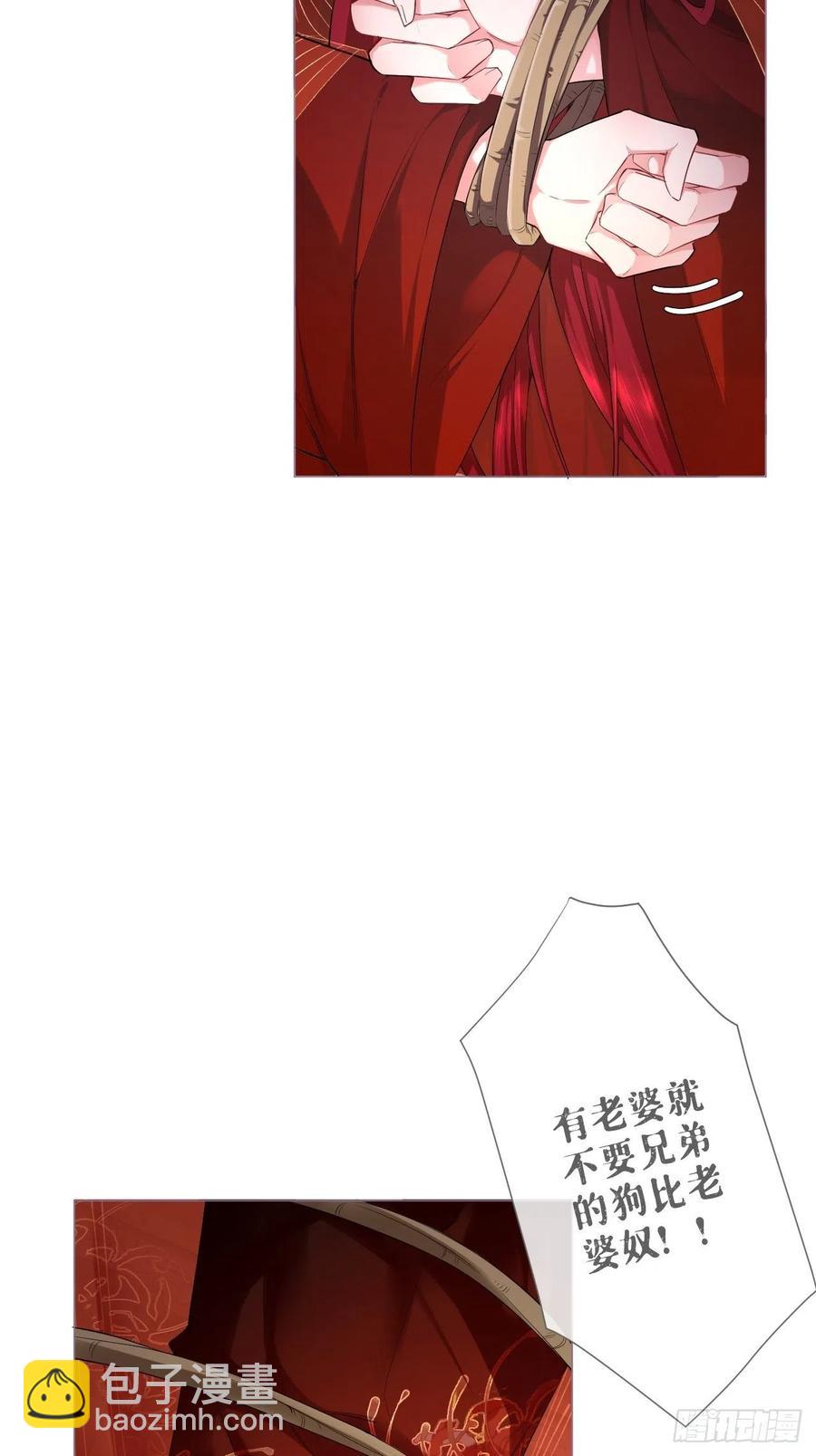 第30话 对&ldquo;号&rdquo;入座！！(1/2)-第34话