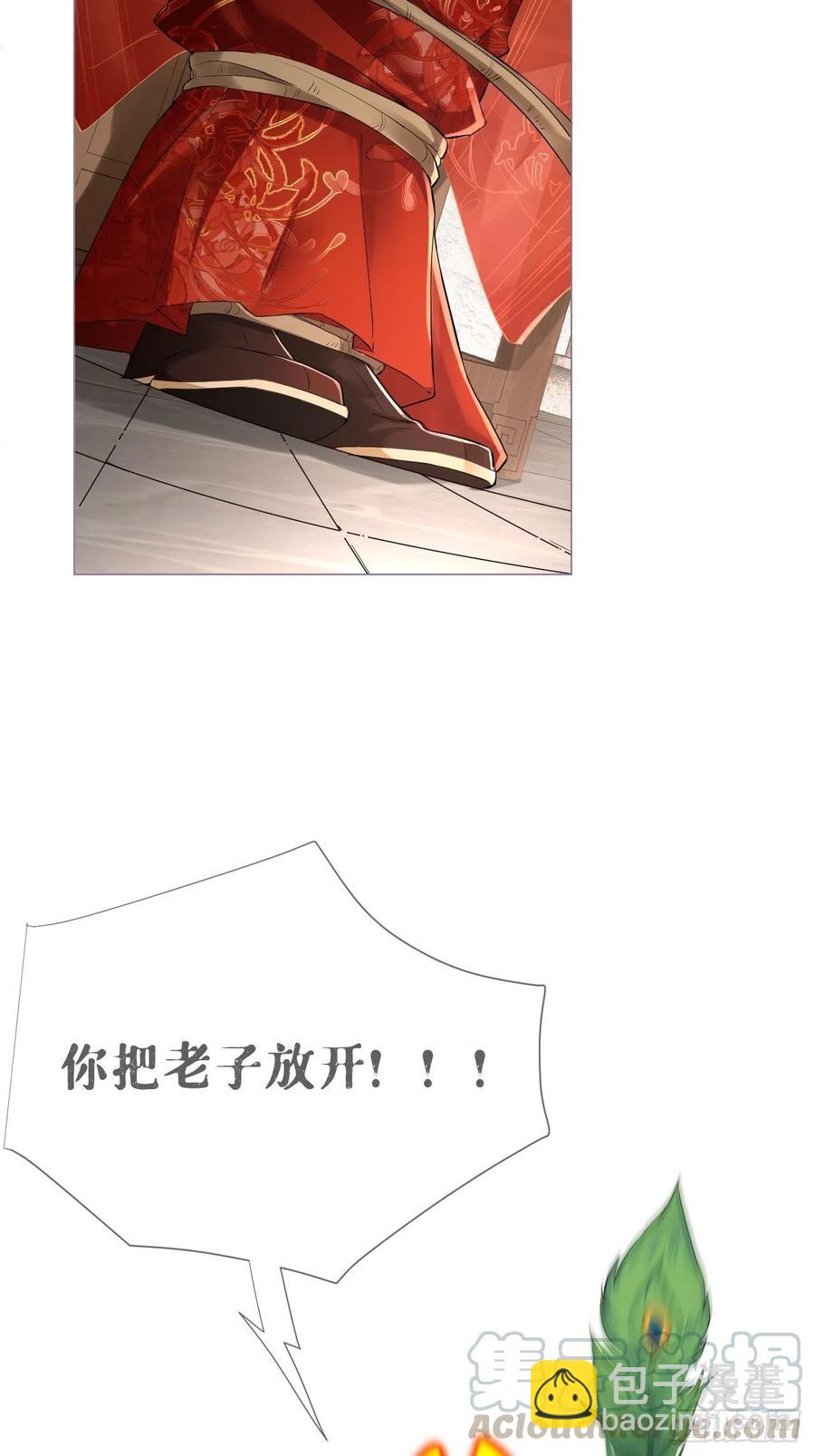 第30话 对&ldquo;号&rdquo;入座！！(1/2)-第34话
