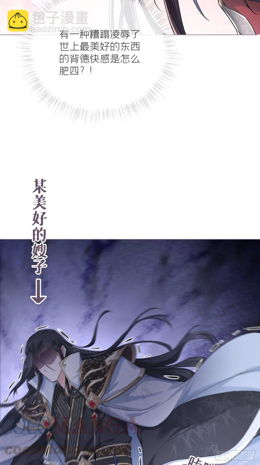 第32话 重生之人(1/2)-第36话