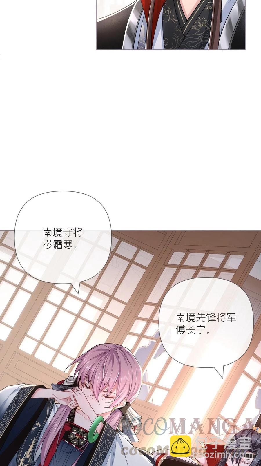 第32话 重生之人(1/2)-第36话