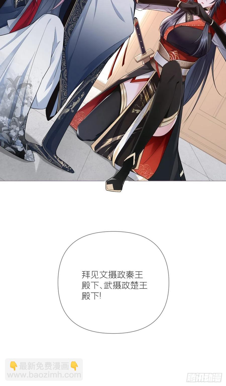 第32话 重生之人(1/2)-第36话
