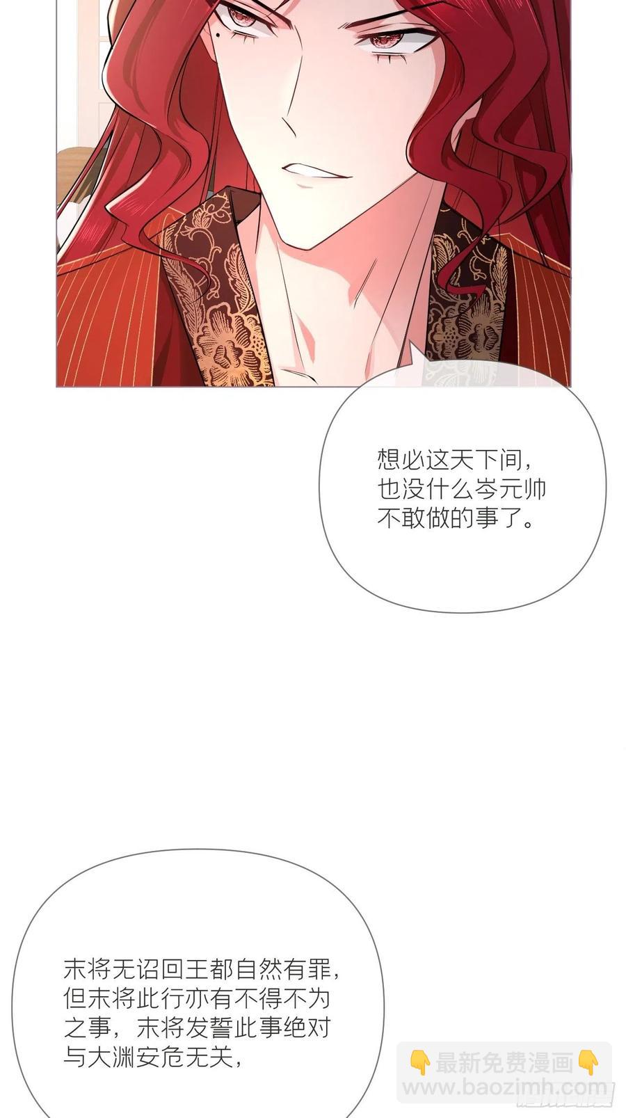 第32话 重生之人(1/2)-第36话