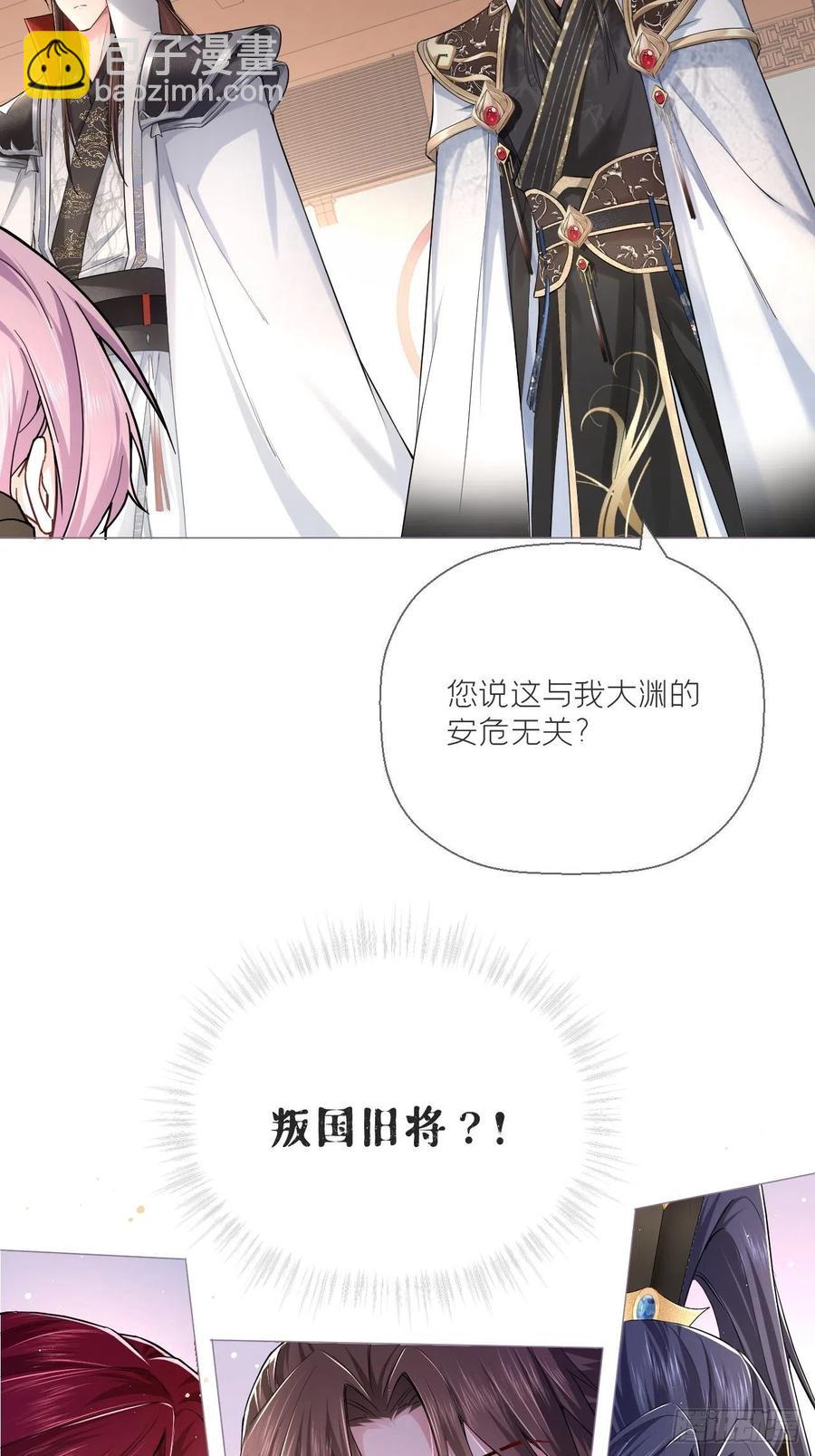第32话 重生之人(1/2)-第36话