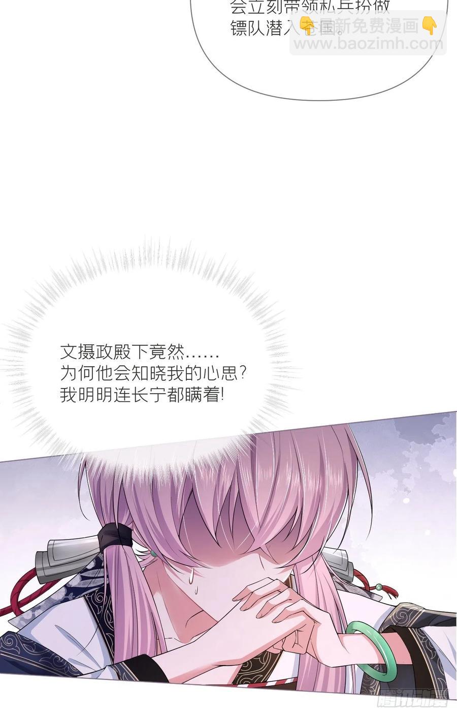 第32话 重生之人(1/2)-第36话