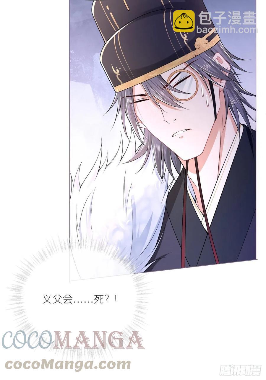 第32话 重生之人(1/2)-第36话