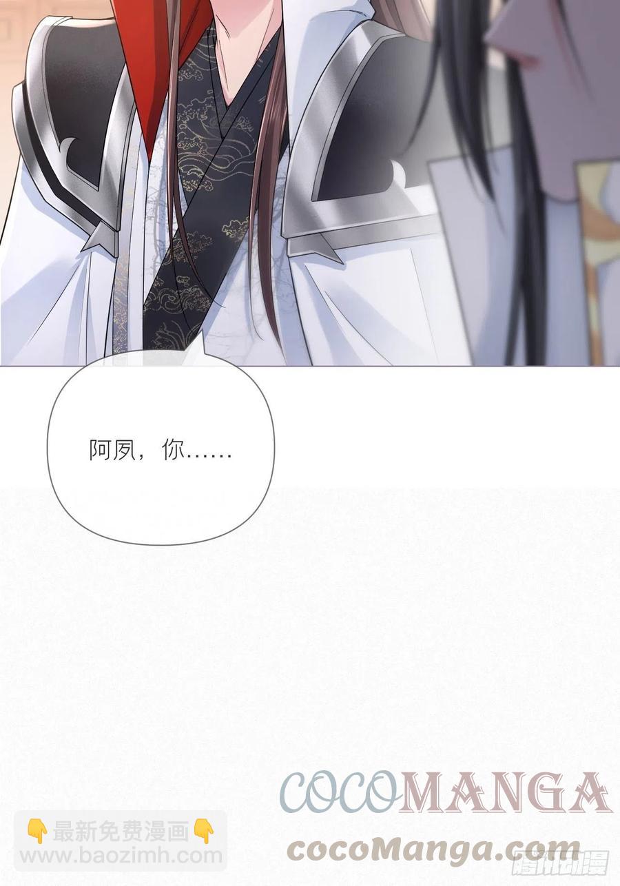 第32话 重生之人(1/2)-第36话