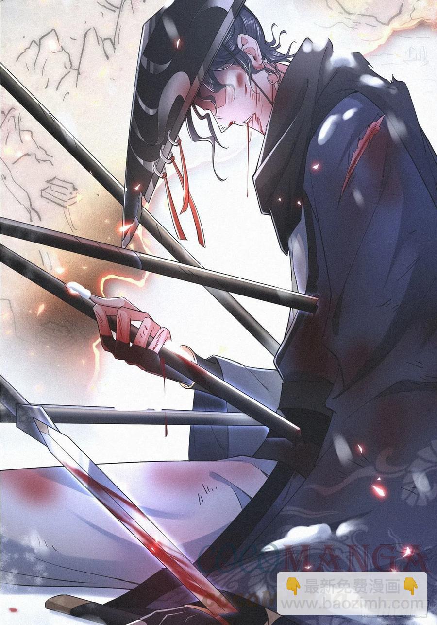第32话 重生之人(1/2)-第36话