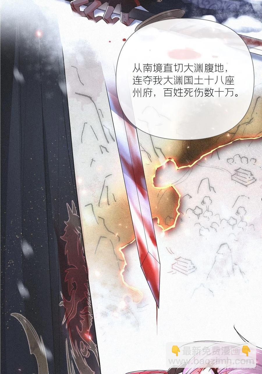 第32话 重生之人(1/2)-第36话