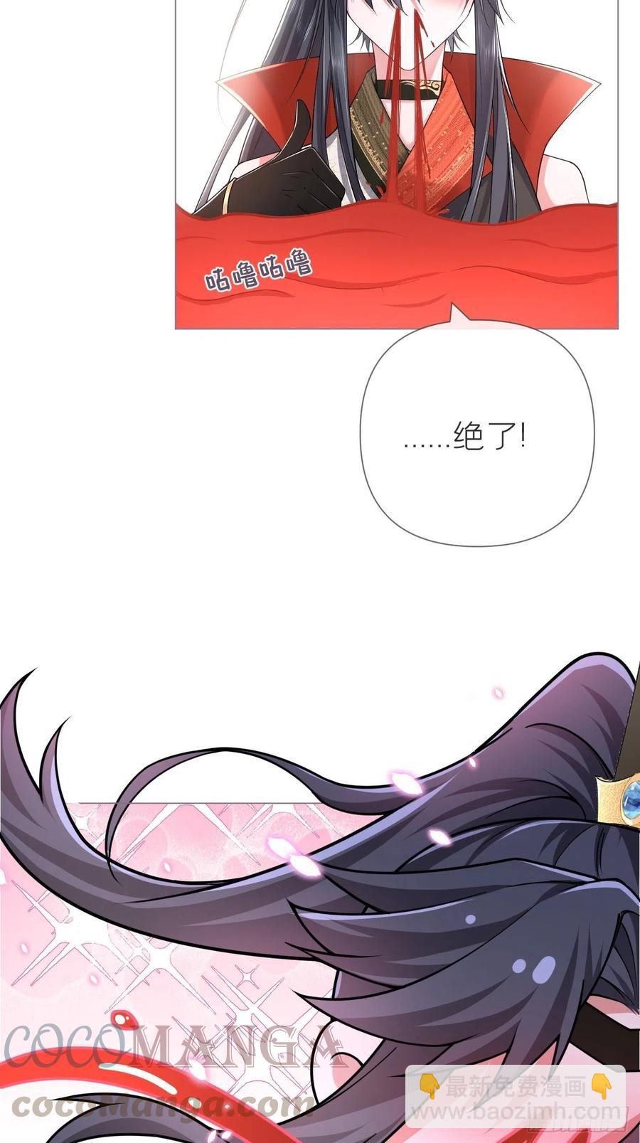 第32话 重生之人(1/2)-第36话