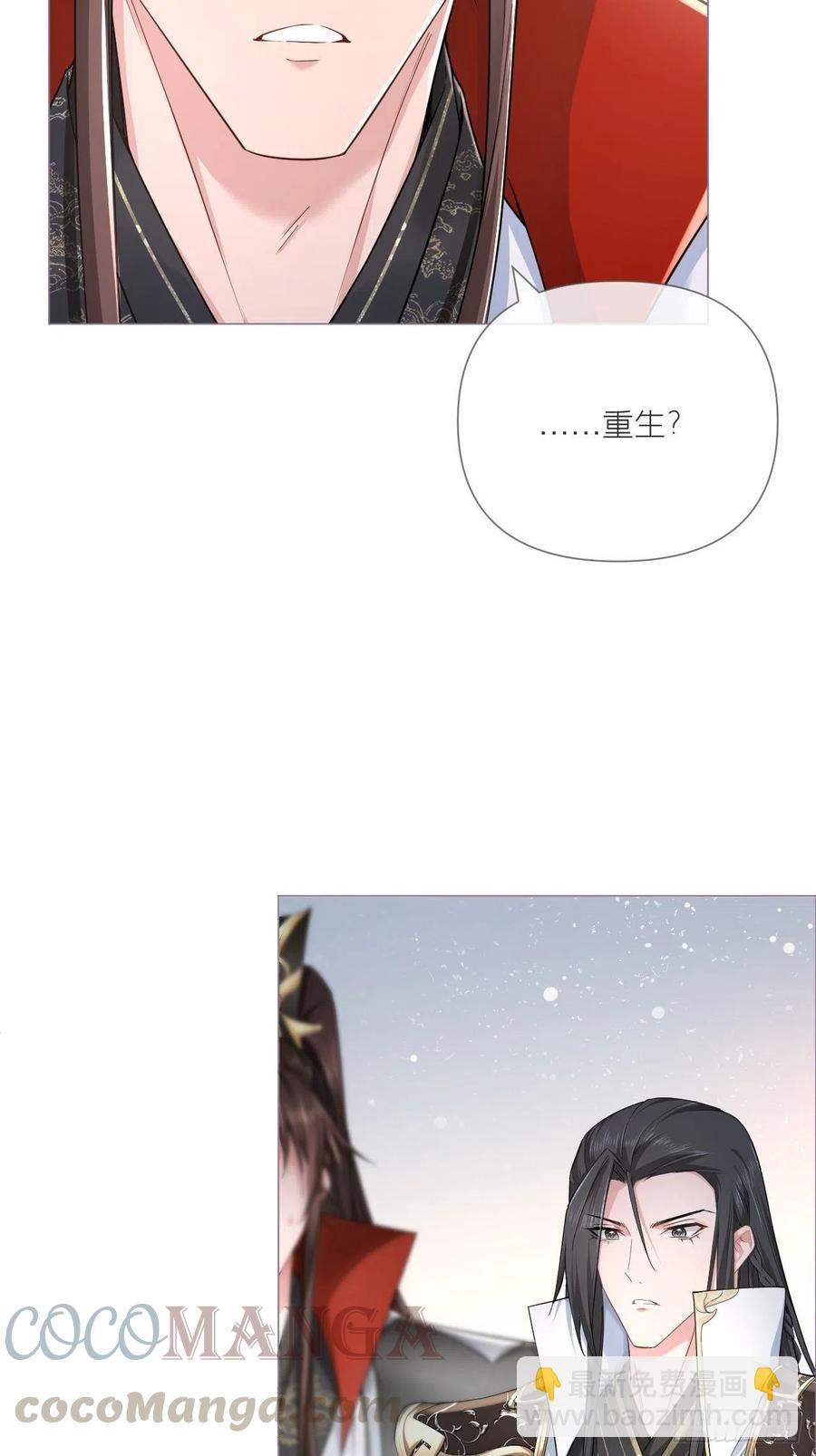 第32话 重生之人(1/2)-第36话