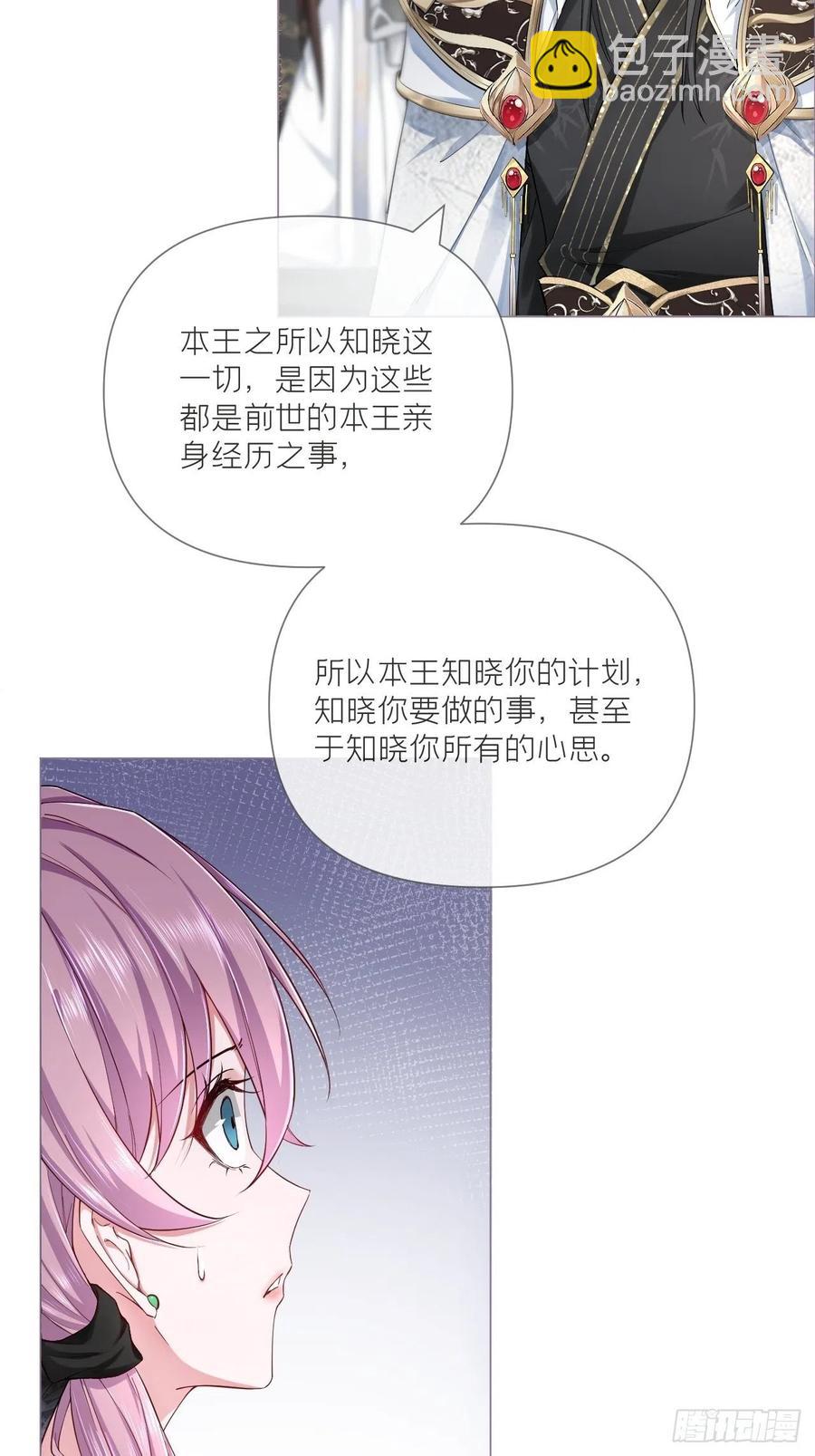 第32话 重生之人(1/2)-第36话
