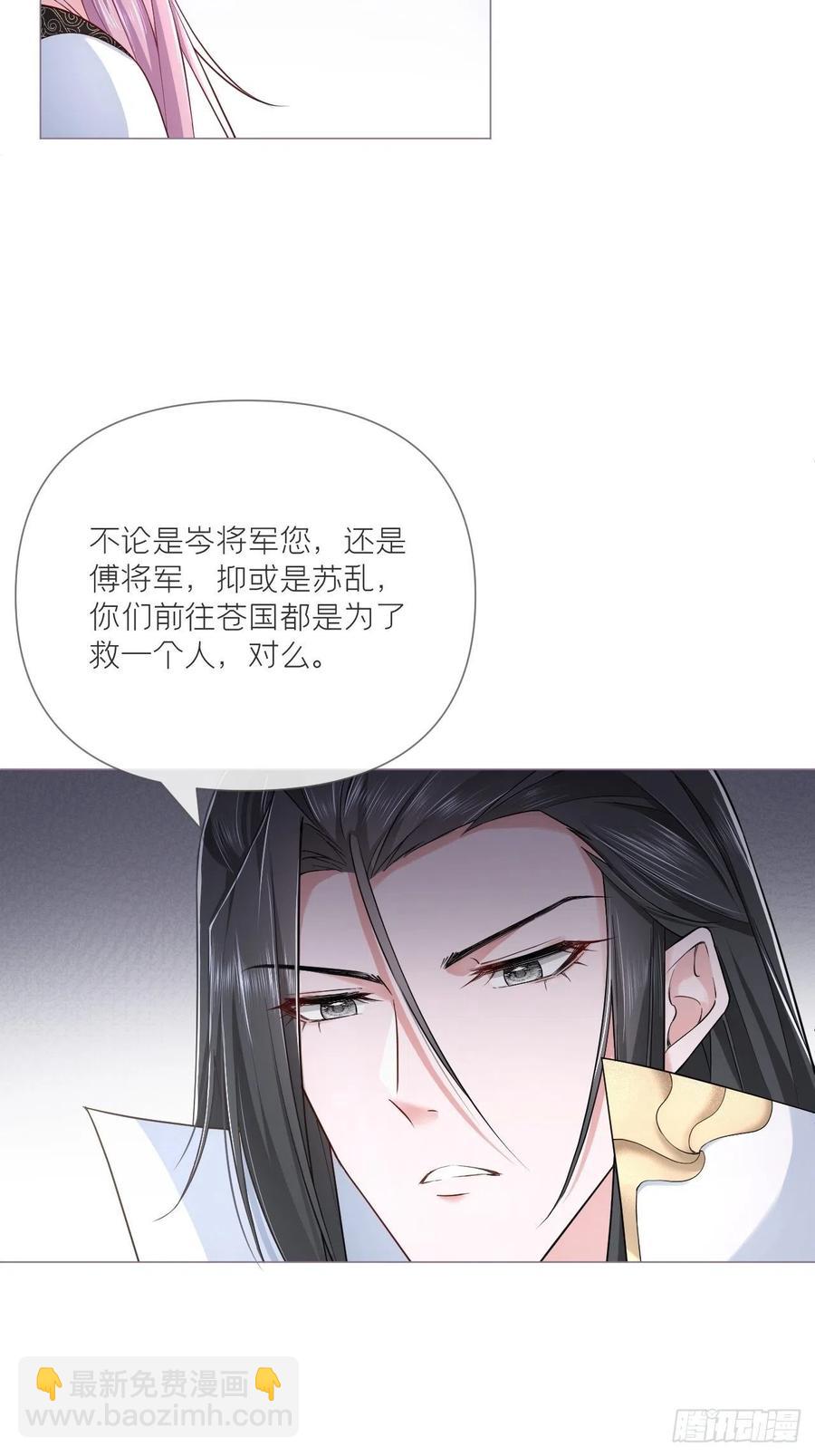 第32话 重生之人(1/2)-第36话