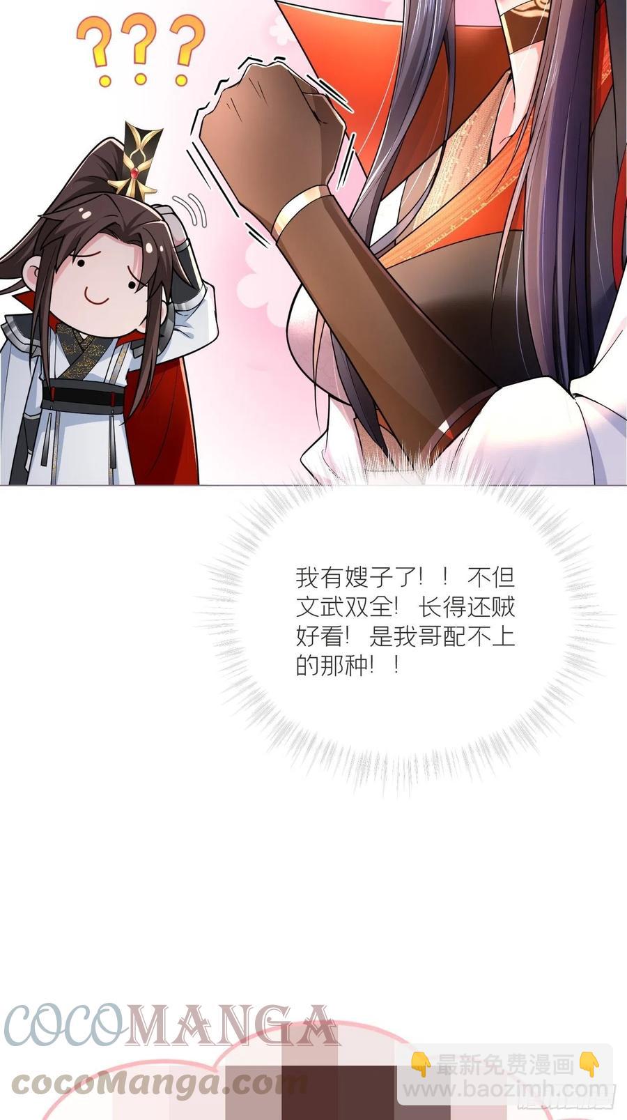 第32话 重生之人(1/2)-第36话