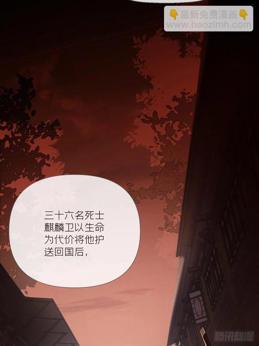 第34话 叛将(1/2)-第38话
