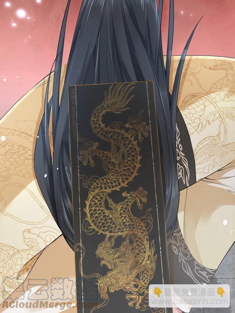 第34话 叛将(1/2)-第38话