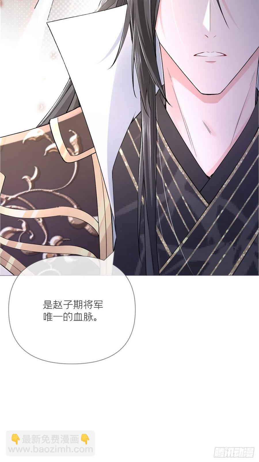 第34话 叛将(1/2)-第38话
