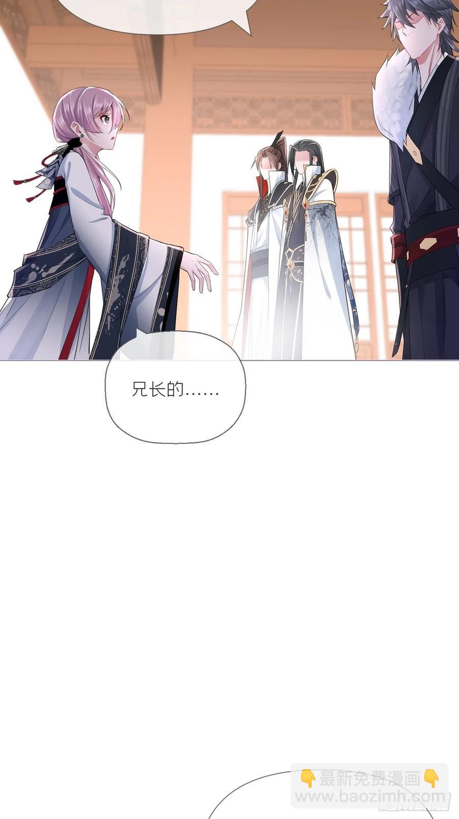 第34话 叛将(1/2)-第38话