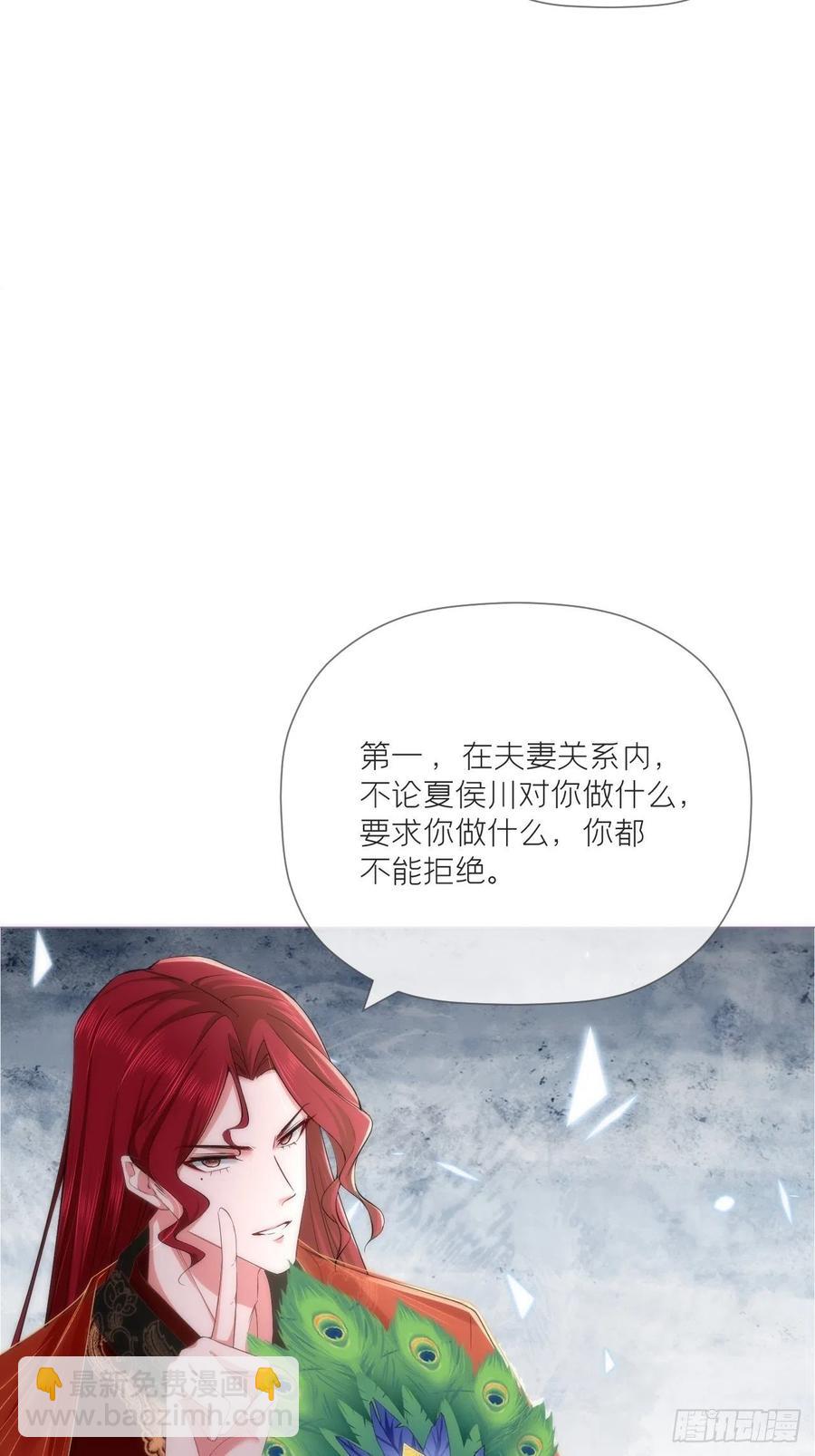 第37话 蓝色花瓣-第40话