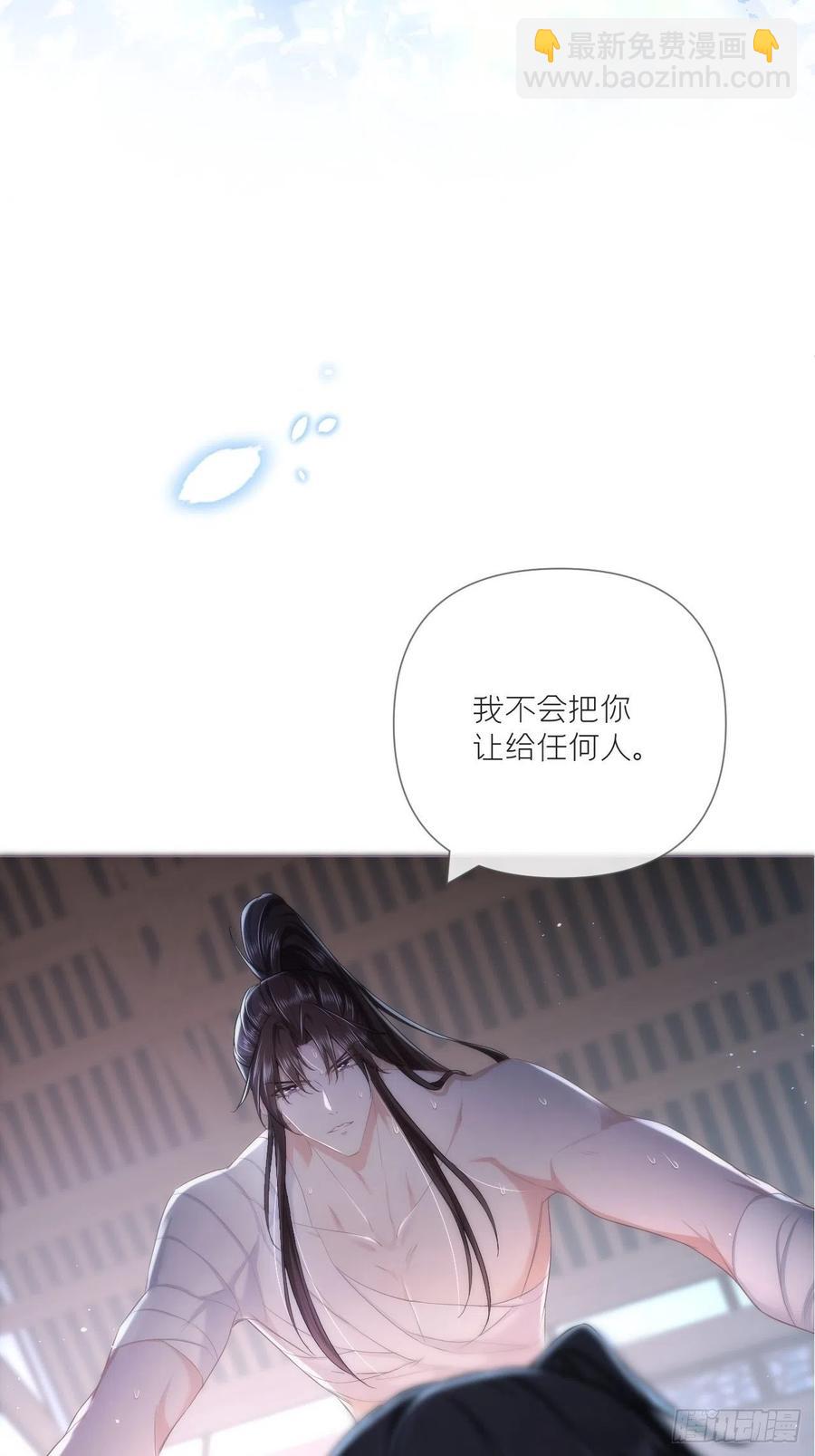 第37话 蓝色花瓣-第40话