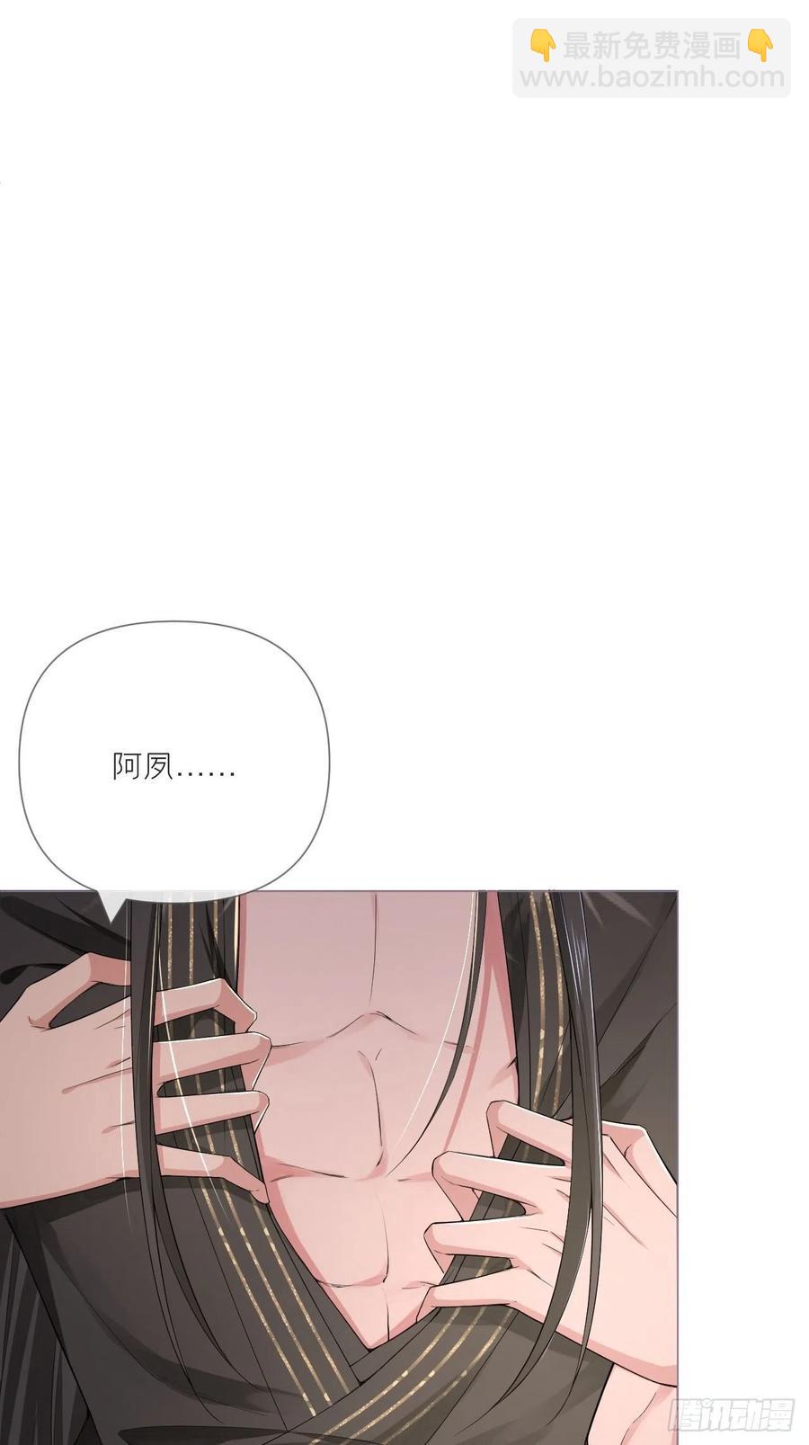 第37话 蓝色花瓣-第40话