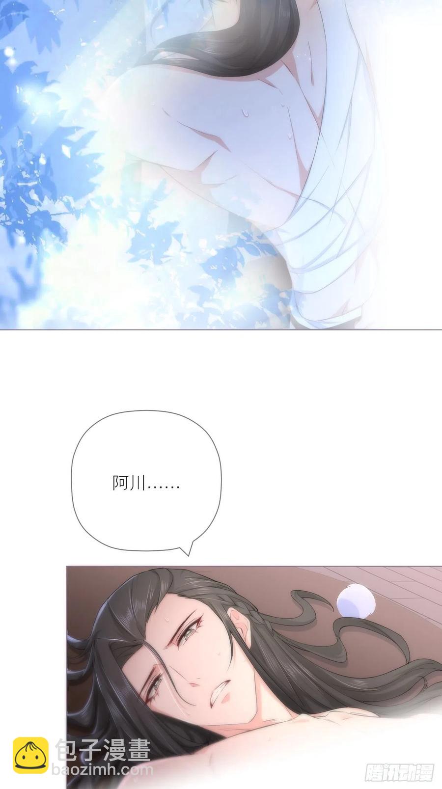 第37话 蓝色花瓣-第40话