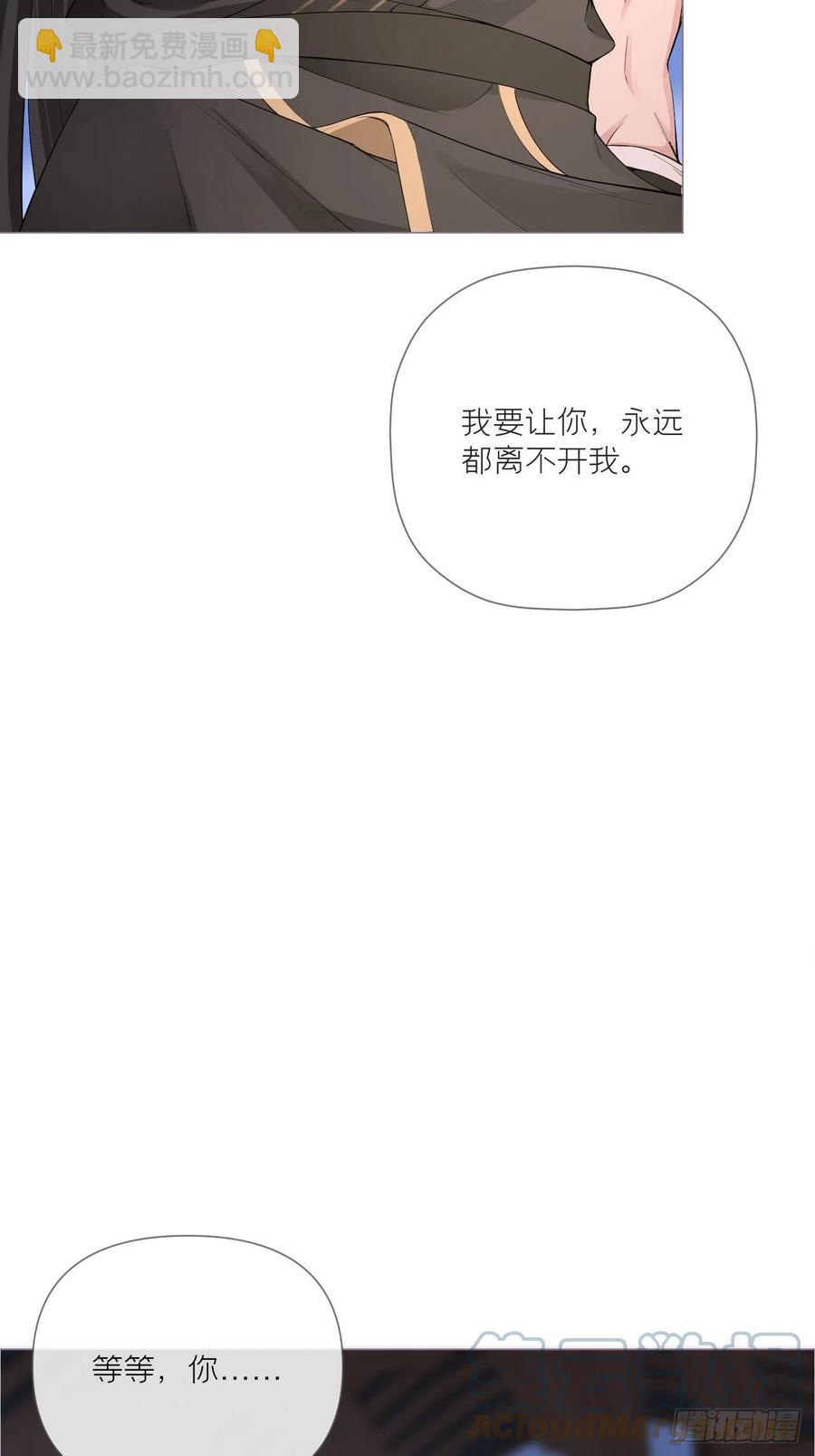 第37话 蓝色花瓣-第40话