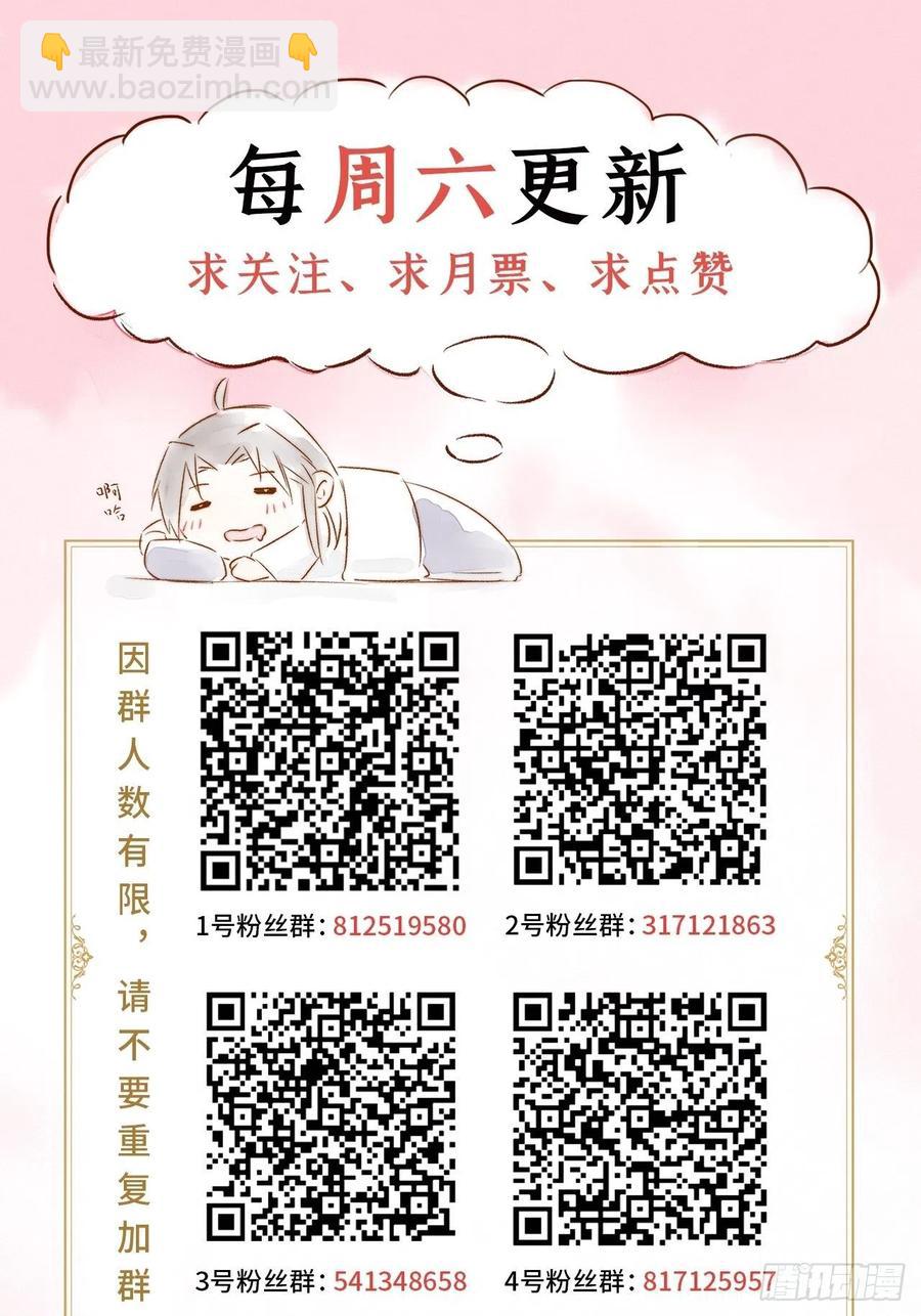 第37话 蓝色花瓣-第40话
